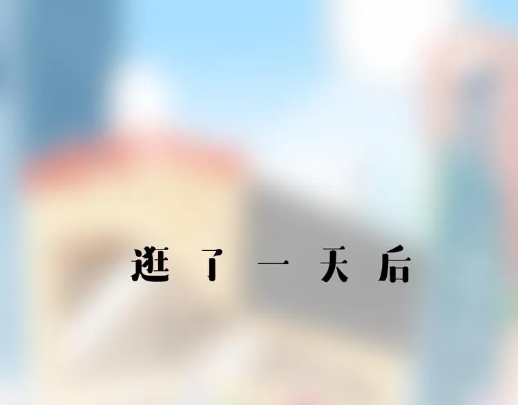短篇漫画28 么么的夏天 第9页
