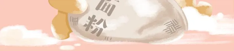 短篇漫画29 放暑假 第4页