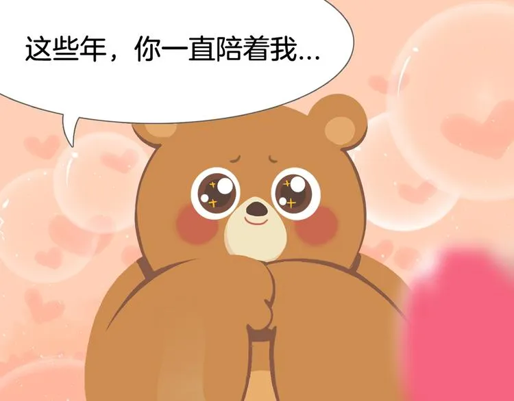 短篇漫画30 咖啡机 第1页
