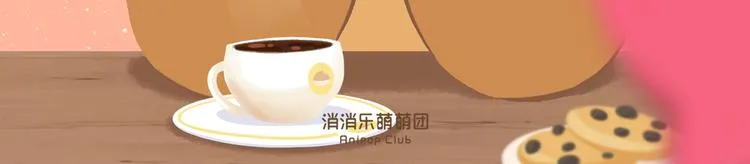 短篇漫画30 咖啡机 第2页