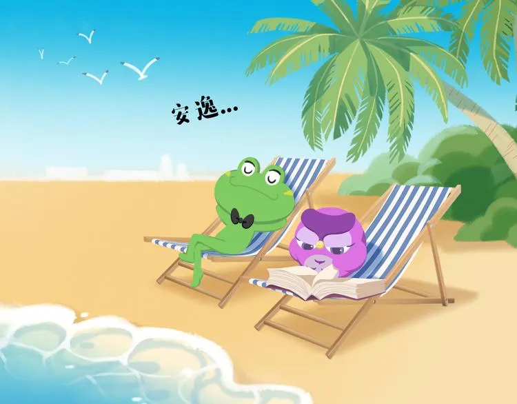 短篇漫画32 天气太热了 第1页