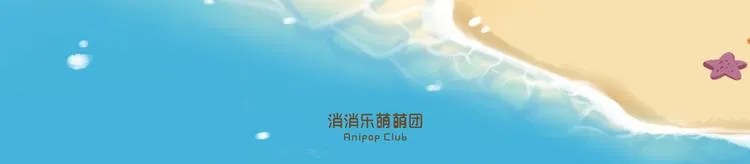 短篇漫画32 天气太热了 第2页