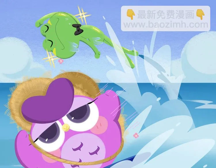 短篇漫画33 夏天去海边 第3页