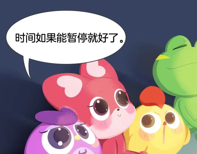短篇漫画33 夏天去海边 第7页