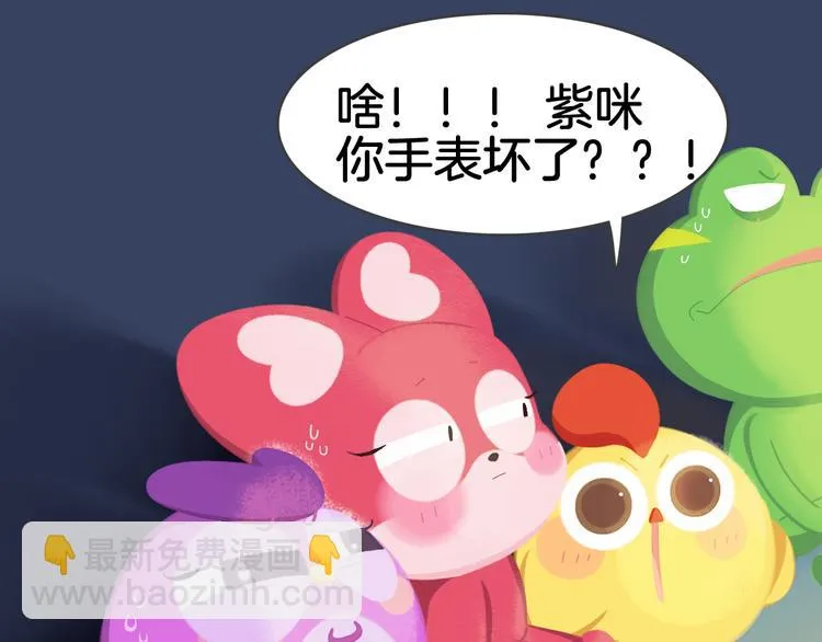 短篇漫画33 夏天去海边 第9页