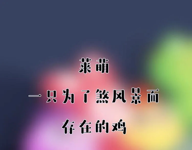 短篇漫画33 夏天去海边 第11页