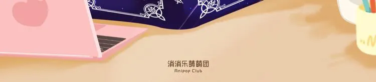 短篇漫画34 么么辞职 第2页