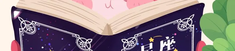 短篇漫画34 么么辞职 第4页