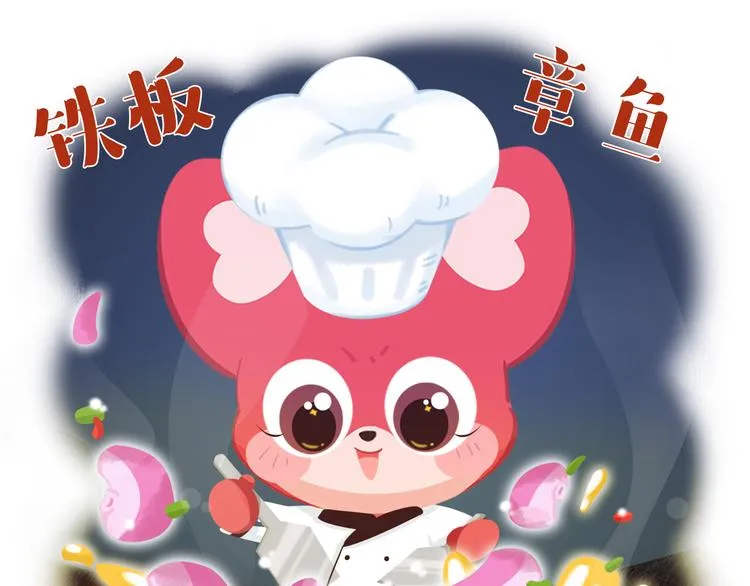 短篇漫画34 么么辞职 第5页