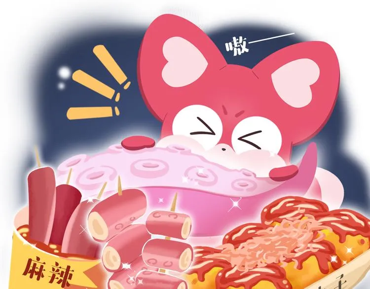 短篇漫画34 么么辞职 第7页