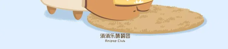短篇漫画36 妈妈的烦恼 第2页