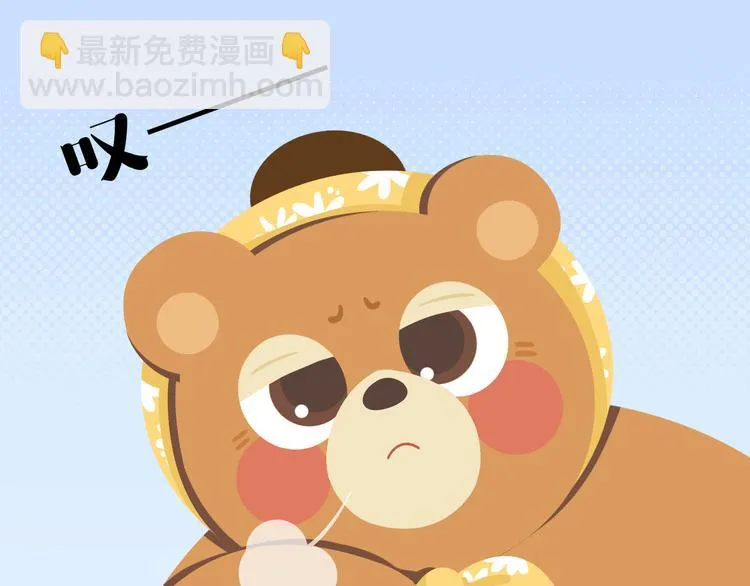 短篇漫画36 妈妈的烦恼 第3页