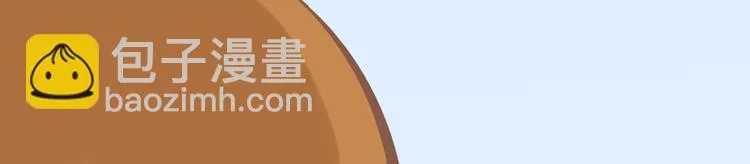 短篇漫画36 妈妈的烦恼 第6页