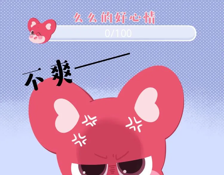 短篇漫画41 我的心情我的生活 第1页