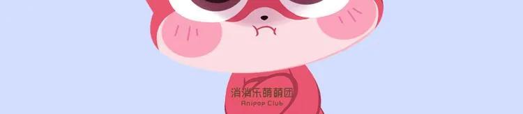 短篇漫画41 我的心情我的生活 第2页