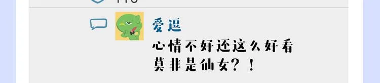 短篇漫画41 我的心情我的生活 第4页