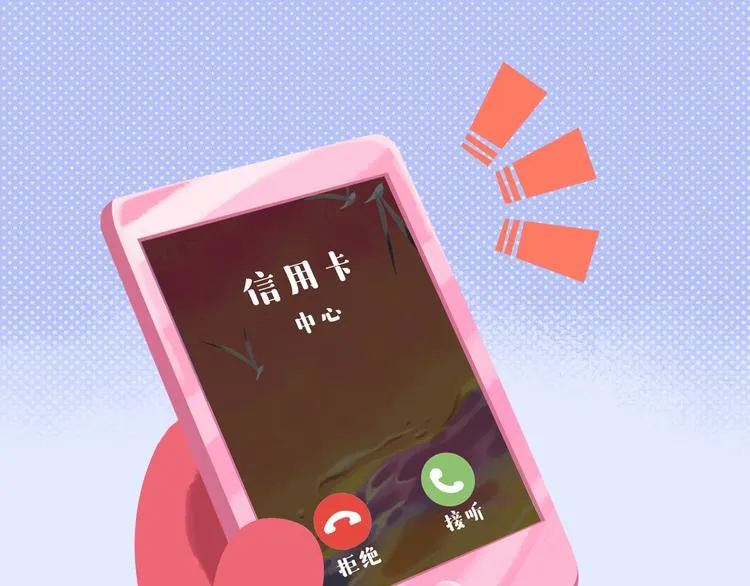 短篇漫画41 我的心情我的生活 第9页