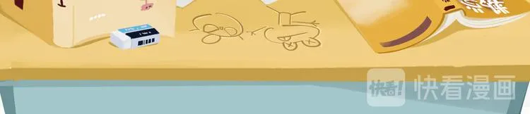 短篇漫画42 开学校园篇 第10页
