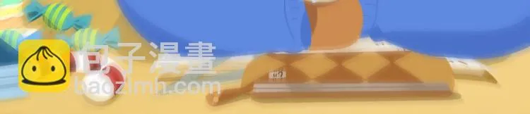 短篇漫画42 开学校园篇 第18页