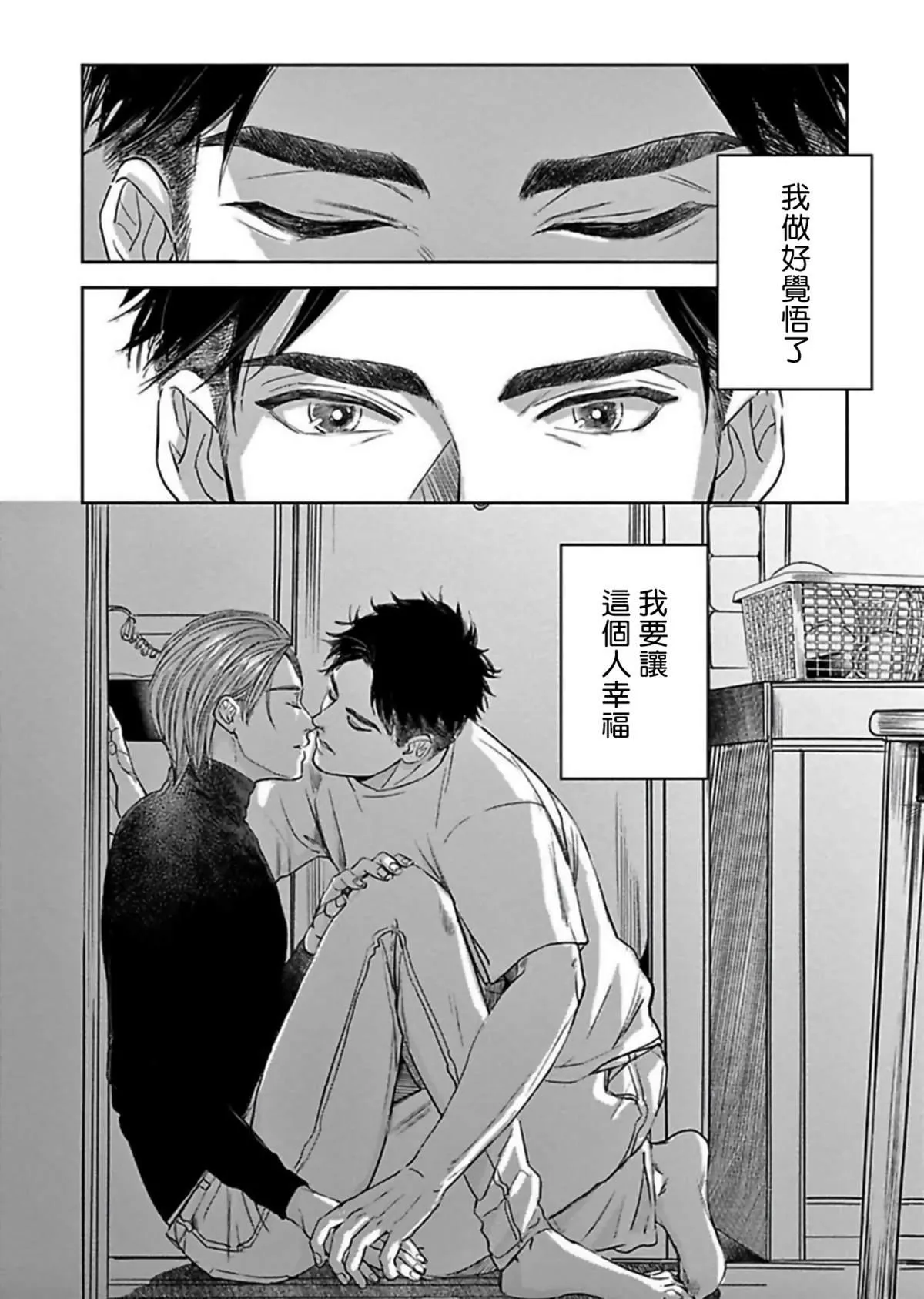第5话 第36页