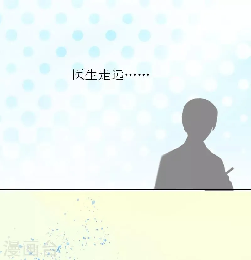 第1话 一切的起因 第12页
