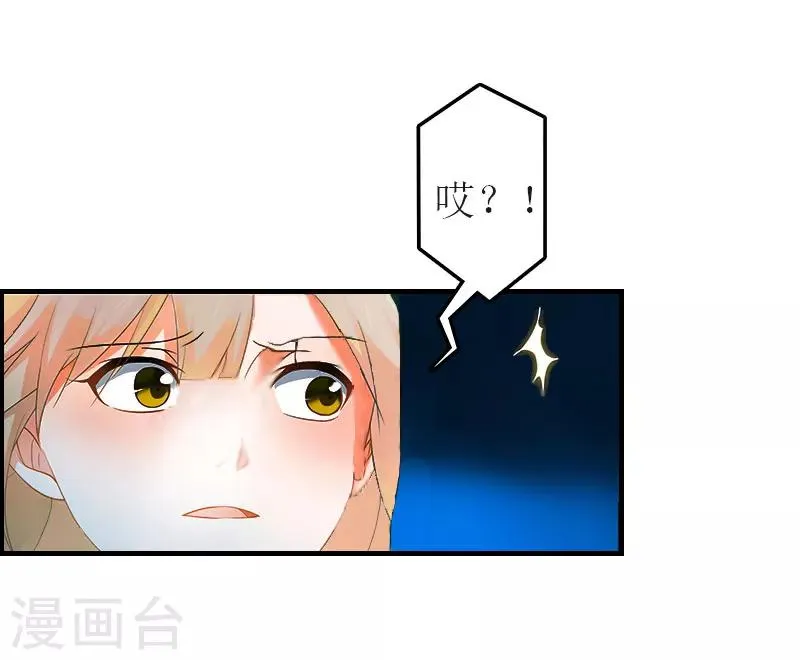 第1话 一切的起因 第19页