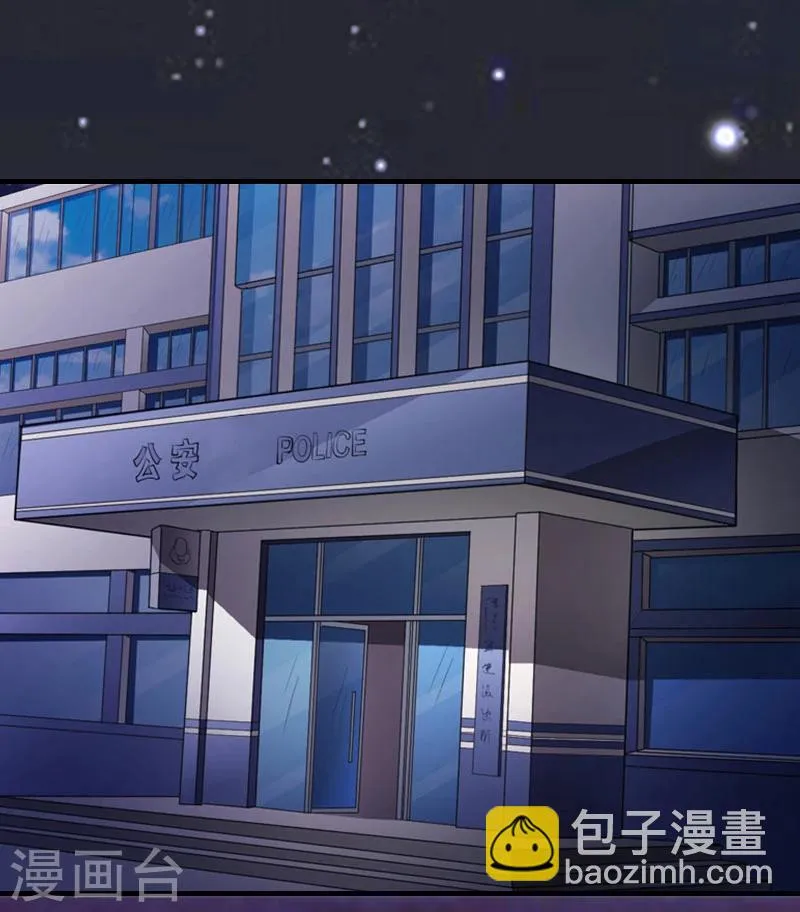 第1话 一切的起因 第26页