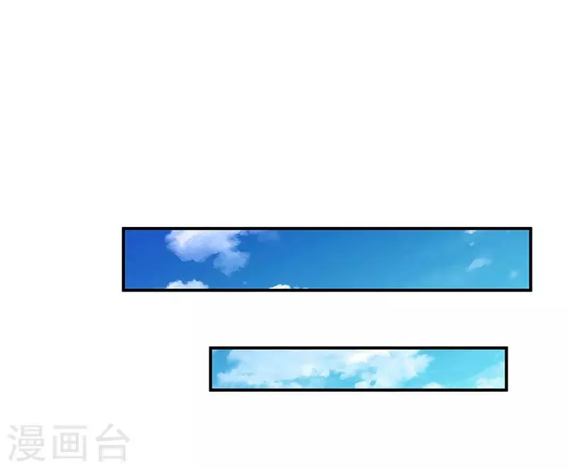 第7话 公司出事 第2页