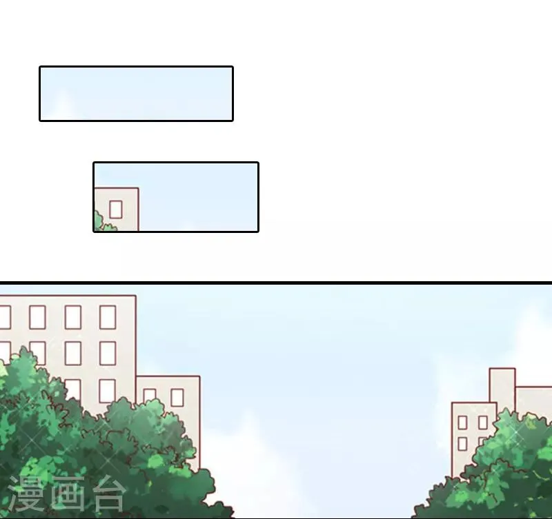 第7话 公司出事 第14页
