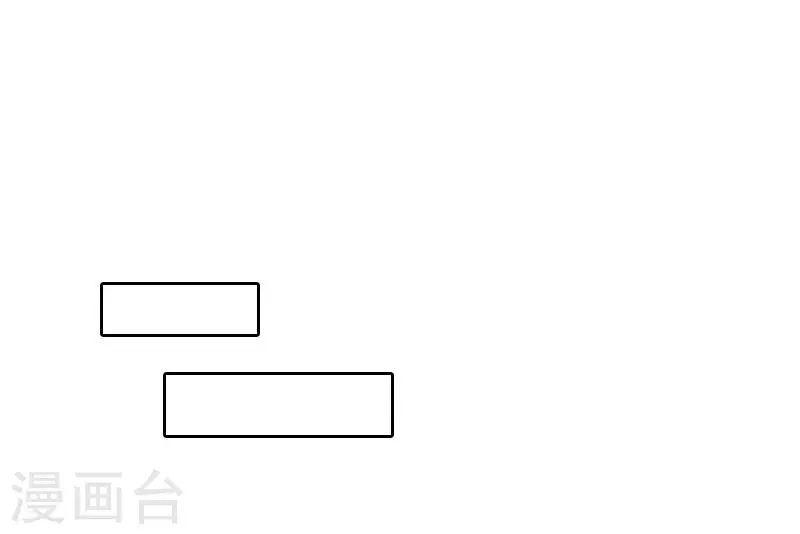 第8话 陈笑卉消失？ 第2页