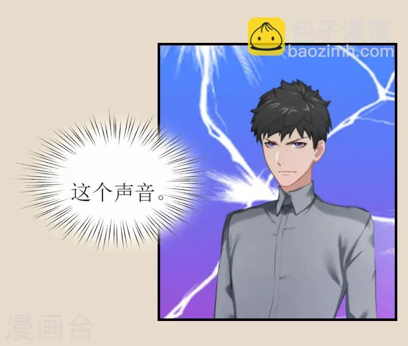第8话 陈笑卉消失？ 第21页