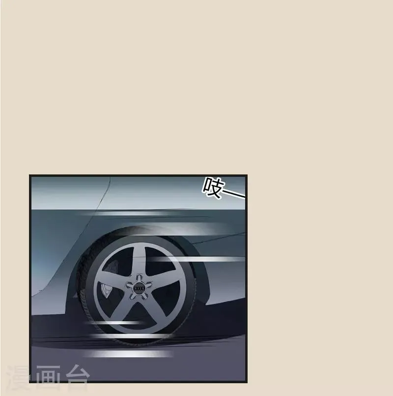 第8话 陈笑卉消失？ 第22页