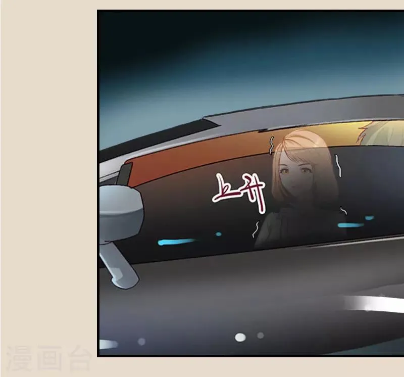 第8话 陈笑卉消失？ 第23页