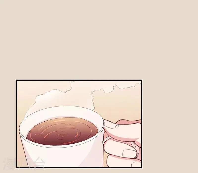 第9话 只剩下一年 第9页