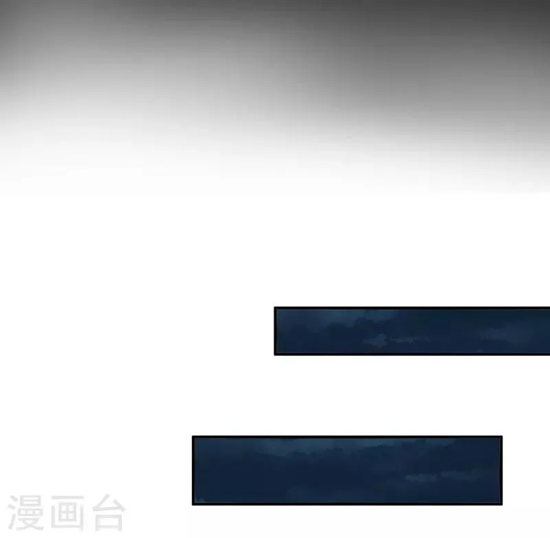 第10话 仅剩的温存 第12页