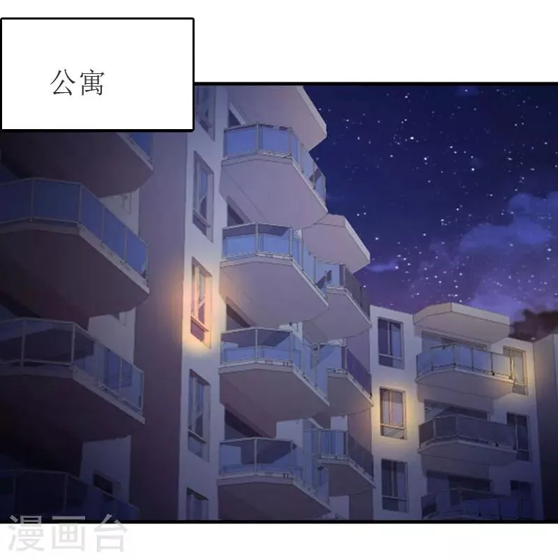 第10话 仅剩的温存 第13页