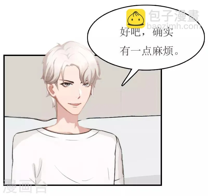 第10话 仅剩的温存 第22页