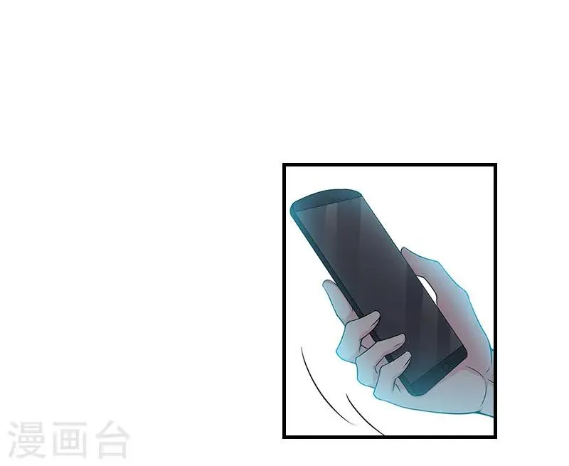 第10话 仅剩的温存 第26页