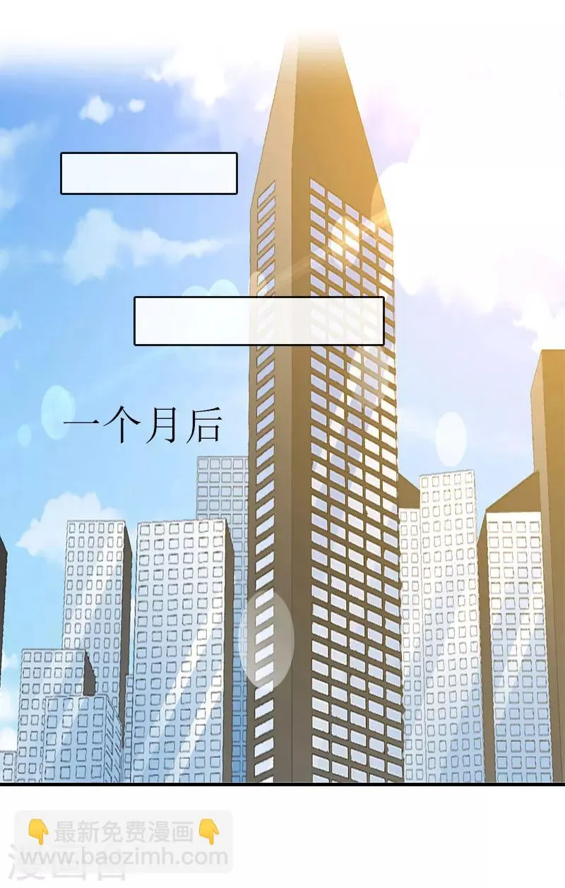 第13话 到底怎么了 第2页