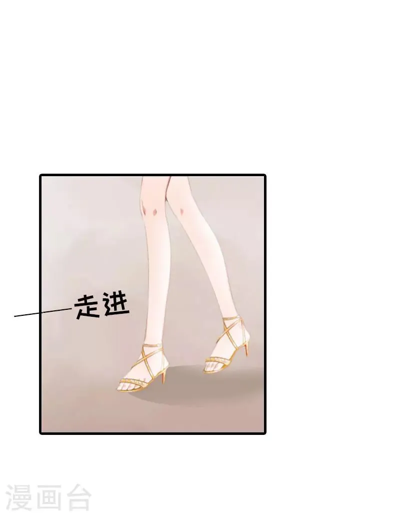 第17话 疑点 第26页