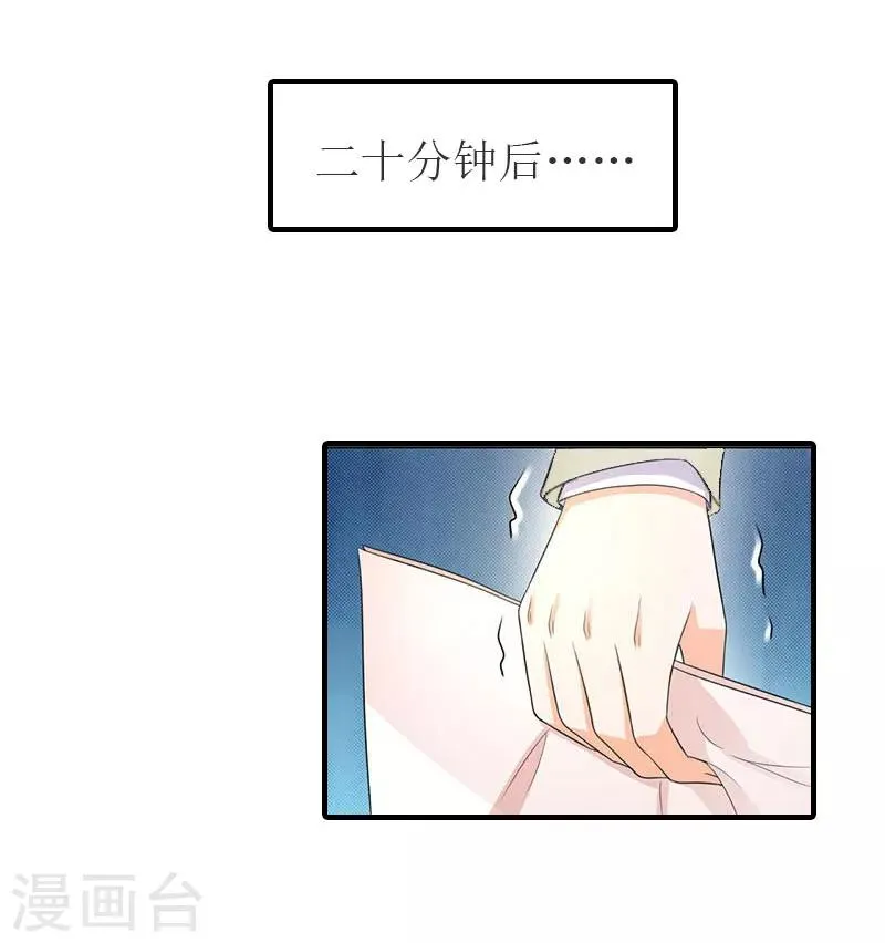第18话 证据 第14页