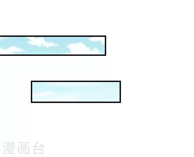 第21话 笑卉死了 第8页