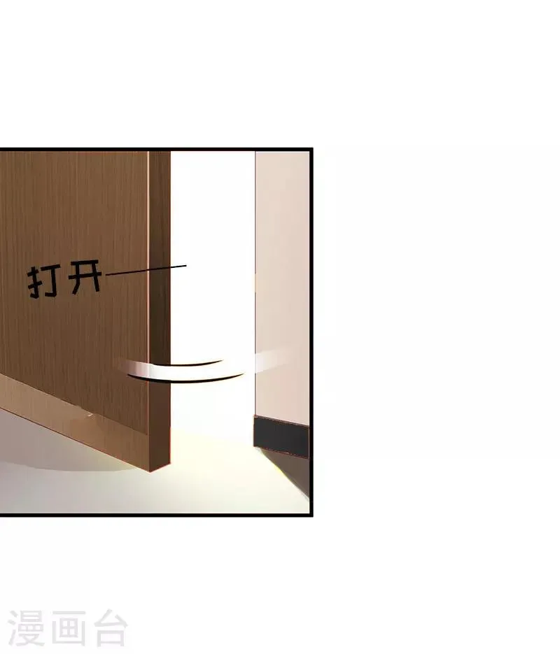 第21话 笑卉死了 第10页