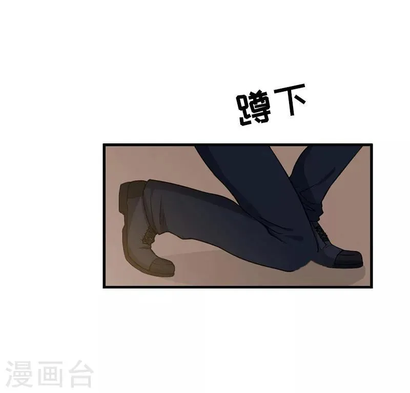 第21话 笑卉死了 第26页