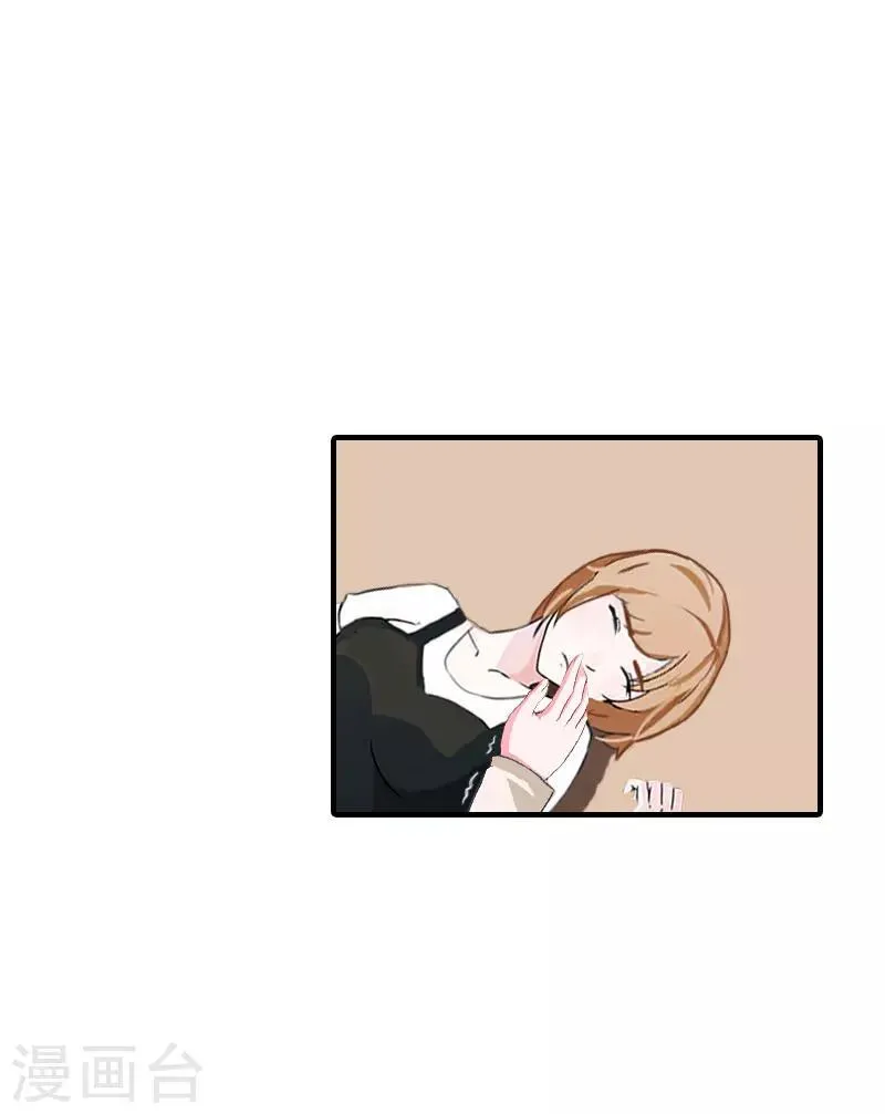 第21话 笑卉死了 第28页