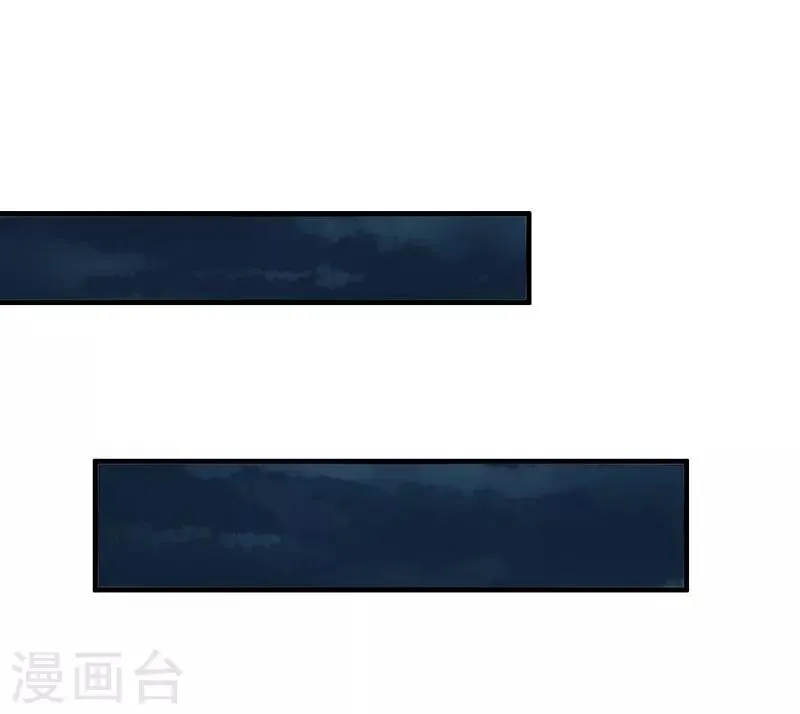 第22话 下葬 第25页