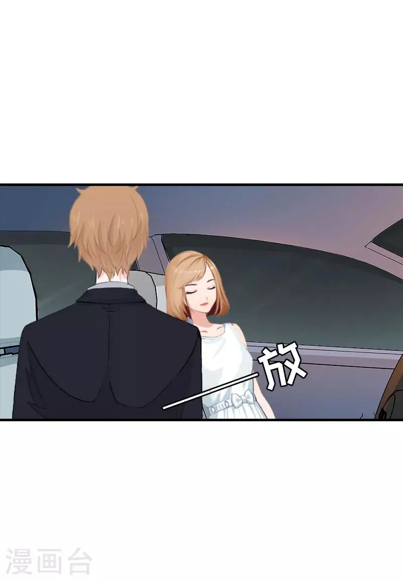 第22话 下葬 第27页