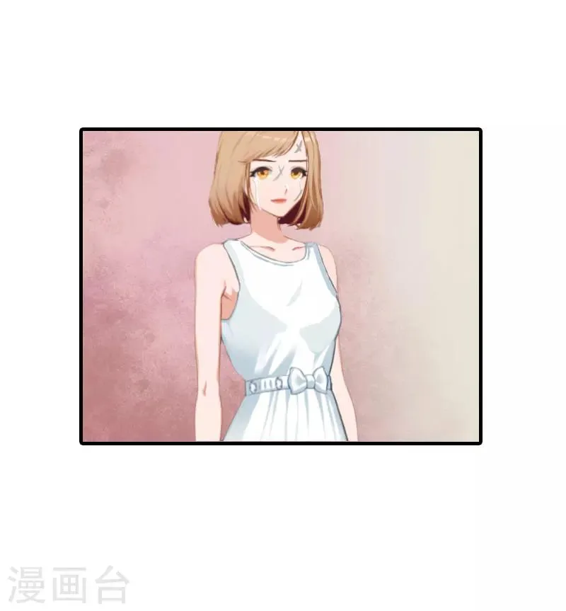 第23话 举办宴会 第17页