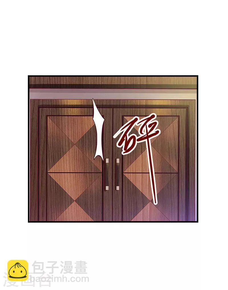 第24话 换脸 第23页