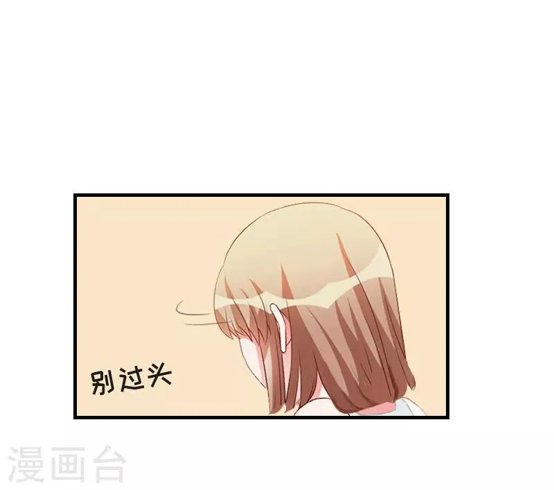 第27话 手术 第8页